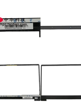 适用联想 Ideapad 320S-13IKB 小新潮7000-13 B壳 外壳5B30P57063