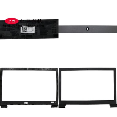 适用联想 V310-15ISK IKB B壳 屏框 外壳5B30L46622