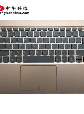 适用联想Yoga 920-13 Flex Pro-13IKB 键盘 C壳 外壳5CB0Q09607