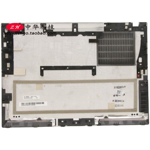 适用于Thinkpad 联想T14S Gen3 D壳 外壳 5CB1H81804 5CB1H81746