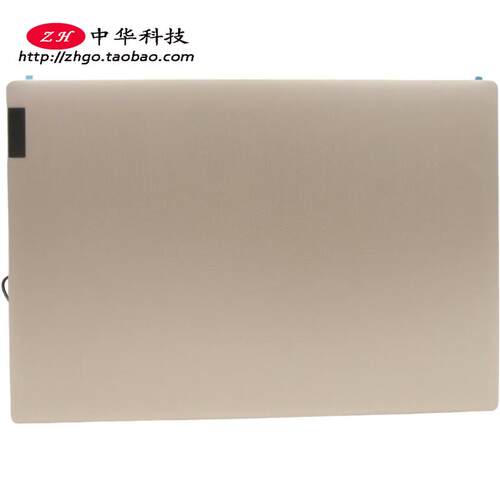 适用联想 Ideapad 3-15ITL05 A壳 屏幕后盖 外壳 5CB1C15051