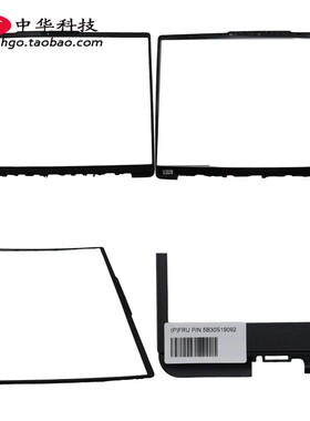 适用联想Yoga Slim 6 14IAP8 IRP APU Slim 7 B壳 屏框5B30S19092