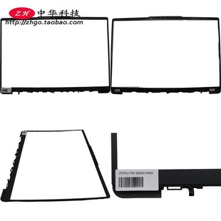 14IAP8 IRP APU 适用联想Yoga B壳 屏框5B30S19092 Slim