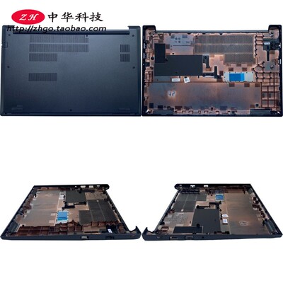适用联想Thinkpad E15 Gen4 D壳 D盖 下盖 外壳 5CB1H66053