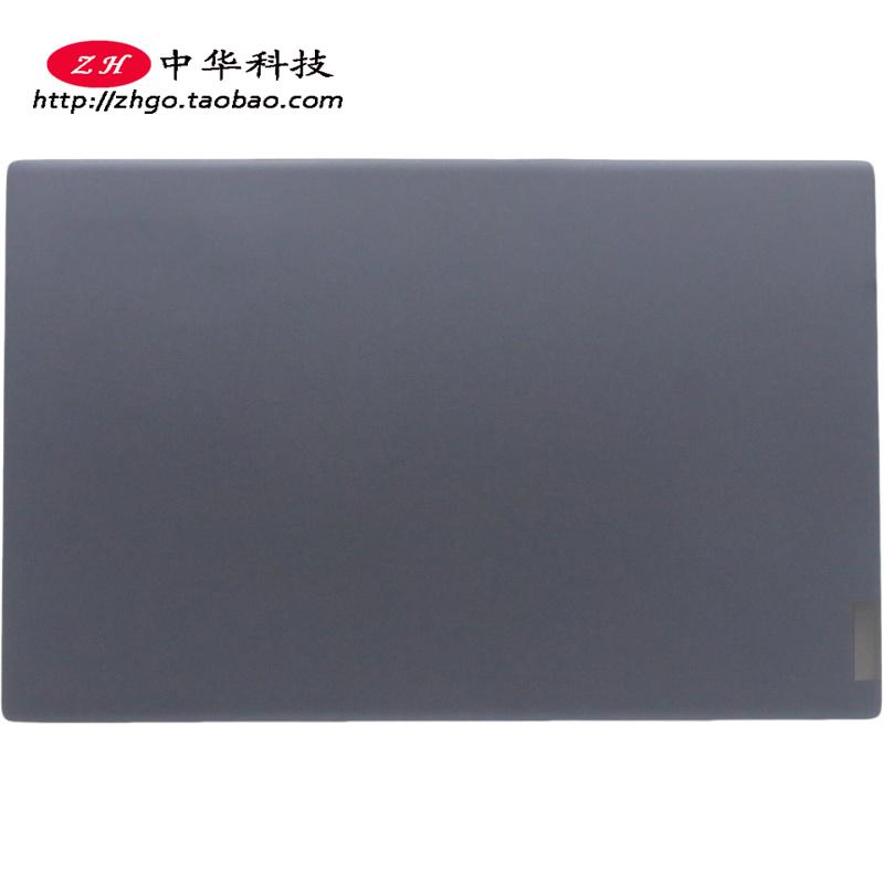 适用联想Yoga Slim 7-14IIL05 ARE05 ITL05 A壳 外壳5CB0Y85281