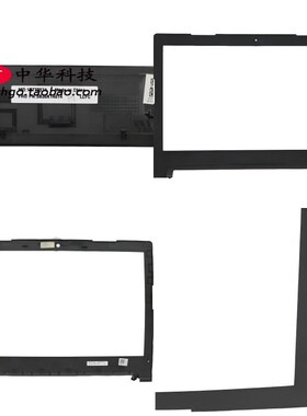 适用联想Ideapad 300-14ISK IBR B壳 屏框 外壳 5B30K14014