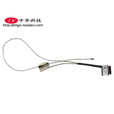 适用联想Ideapad 320-14 ISK 330-14IKB屏线 摄像头线5C10P38018