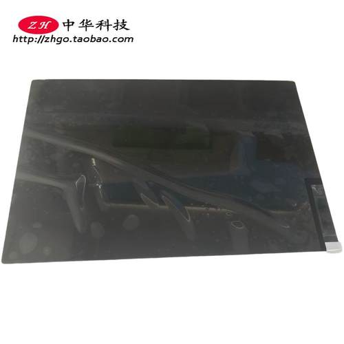 适用联想昭阳N4620Z CF4620B A壳 屏幕后盖 外壳5M2KXA0234