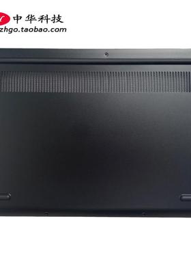 适用联想 昭阳N4720Z N4729T D壳 底盖 外壳5M2KXA0161