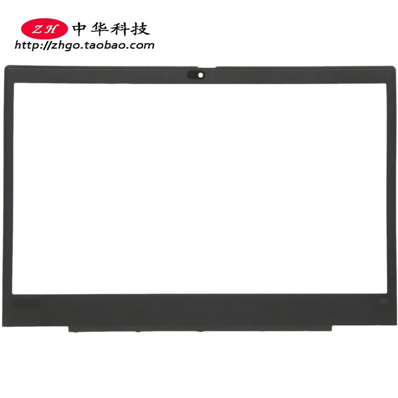 适用联想Thinkpad S2 Clarm Gen6 5th B壳 屏框 外壳 5B30S73462