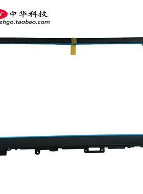 适用联想开天N60z G1 昭阳N4620Z B壳 屏框 外壳5M2KXA2221