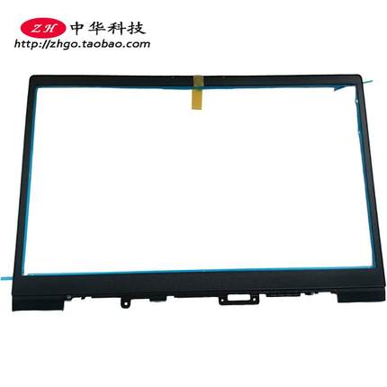 适用联想开天N60z G1 昭阳N4620Z B壳 屏框 外壳5M2KXA2221