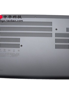 适用Thinkpad P14S Gen4 D壳 底盖 灰色5CB1L57515外壳5CB1L57508