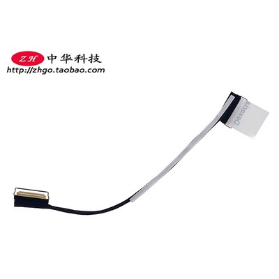 1920款X1CarbonUHD4K屏线联想