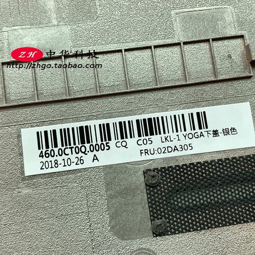 适用Thinkpad L380 Yoga L390 S2 Yoga D壳 底盖 02DA305 外壳ABC