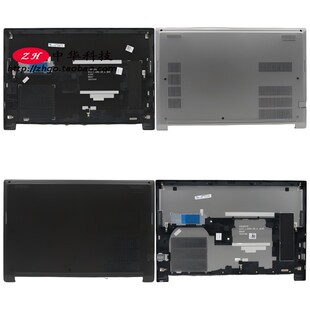 适用Thinkpad E14 Gen2 D壳 外壳 底盖5CB0Z69214金属5CB0Z69192