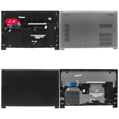 适用Thinkpad E14 Gen2 D壳 外壳 底盖5CB0Z69214金属5CB0Z69192