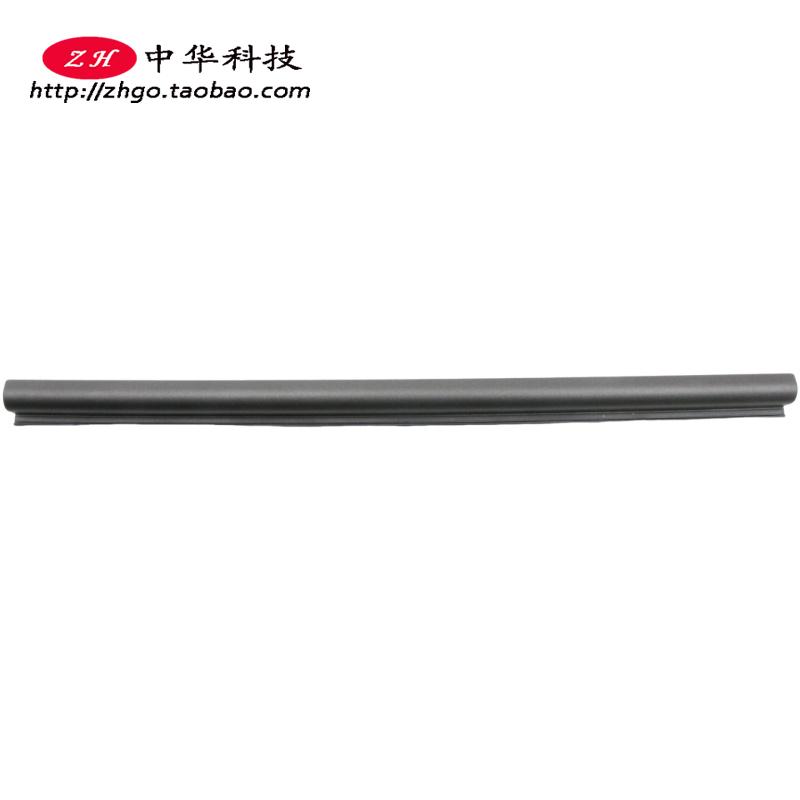 适用联想Thinkpad S5 S531 S540 屏轴盖 触摸B壳压条 外壳04X5198