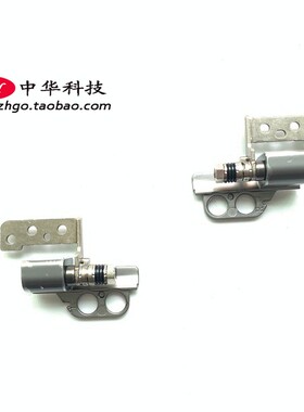 适用Thinkpad X280 A285 屏轴 A壳转轴 铰链 FHD屏幕 01YN068