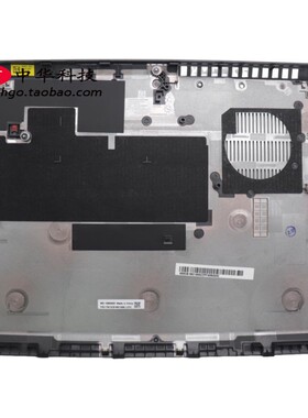 外壳适用Thinkpad联想T14 Gen5 D壳ACB底盖5CB1M21666 5CB1M21630