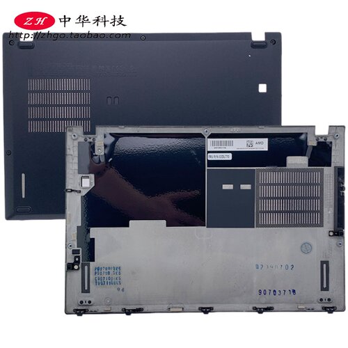 适用联想Thinkpad X280 A285 D壳 底盖 内框A B C壳 外壳 01YN054