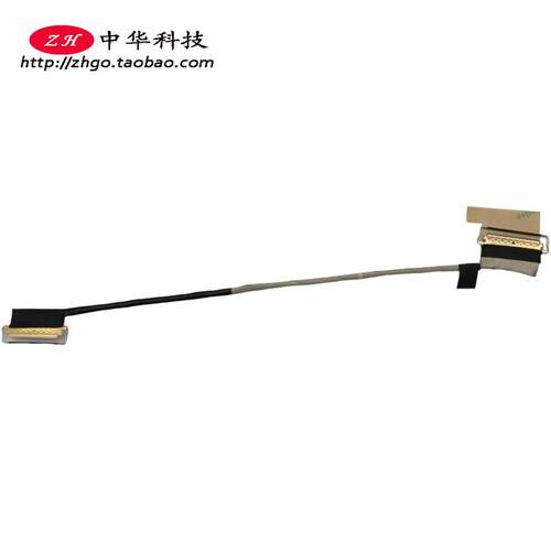 适用联想T480s 触摸屏线01YT265 01YN994 01YN995 DC02C00BL10/00