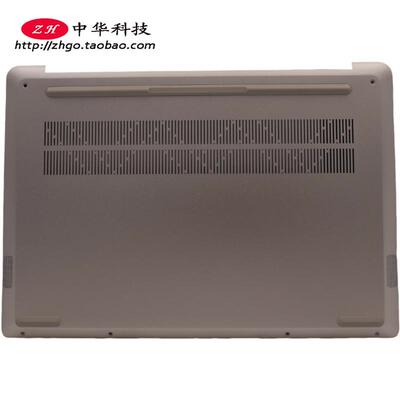 适用联想IdeaPad 5 Pro 14ARH7 IAP7 D壳 底盖 外壳 5CB1H81066
