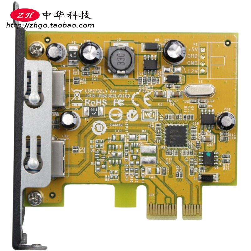 适用联想M720q M920q P330 USB 3.0小板接口 扩展卡 01AJ931图片