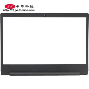 A壳 后盖 5B31B01437 适用联想昭阳 外壳 E41