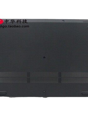 适用2020联想Ideapad 15s ARE IIL D壳底盖5CB0Y85262 5CB0Y85264
