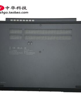 适用联想Thinkpad L13 Yoga Gen2 D壳 底盖 外壳5CB0Z69433