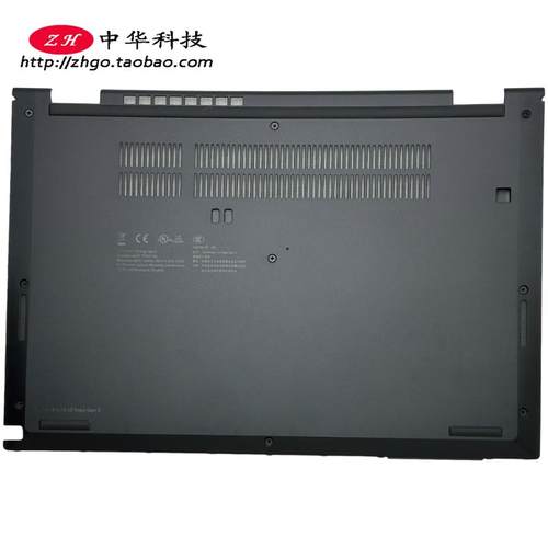 适用联想Thinkpad L13 Yoga Gen2 D壳 底盖 外壳5CB0Z69433