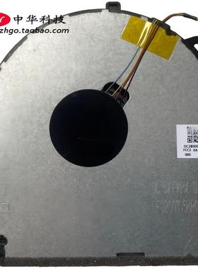 适用联想C340-14API Flex-14IML IWL CPU 风扇 DC28000NMS0