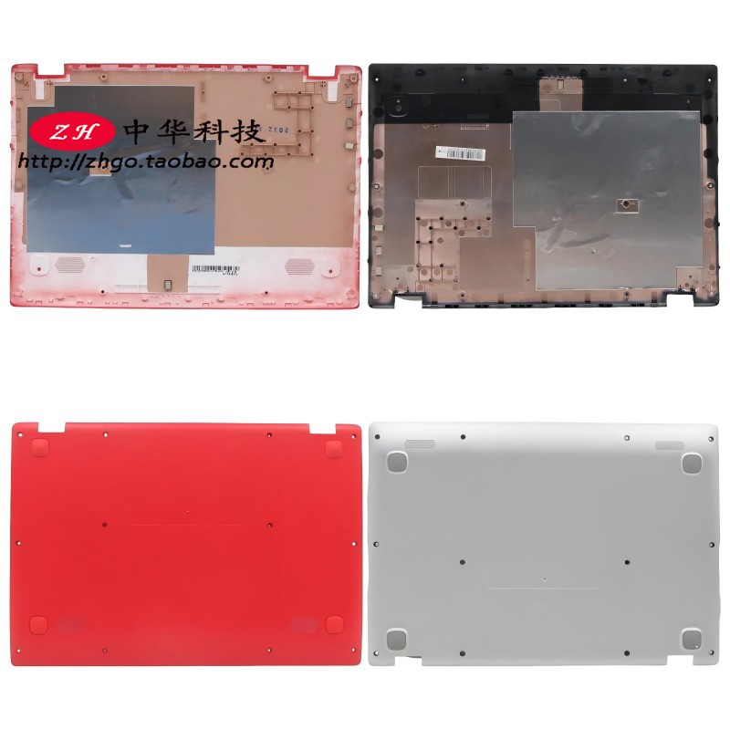 适用联想 100S-14IBR D壳 外壳5CB0K69452 5CB0L06240 5CB0M70046