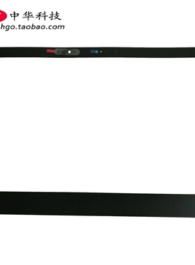 适用联想Thinkpad A485 B壳贴 内框 屏框外壳贴纸02DC278 02DC343