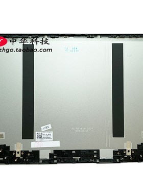 330S-14小新潮7000-14 IKB AST ARR A壳 外壳BCD壳5CB0U59381