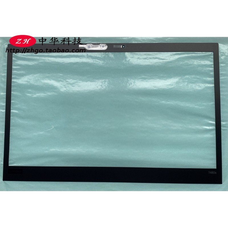 适用联想Thinkpad T480s B壳贴 屏框外贴 外壳 红外IR 01YN984