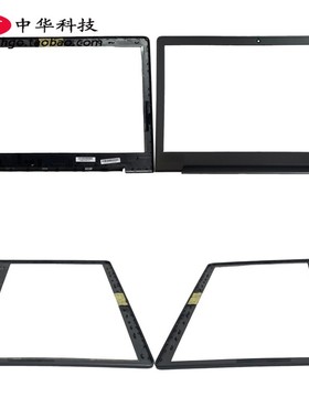 适用Ideapad联想 310S-15IKB ISK B壳 屏幕边框 外壳5B30M43980