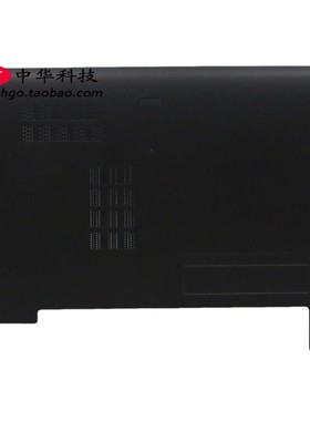 Ideapad Z710 E壳 D壳 外壳 后盖 90204140