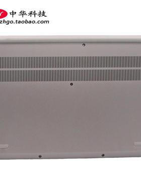 适用联想ThinkBook 15P G2 ITH D壳 底盖 外壳 5CB1D70704