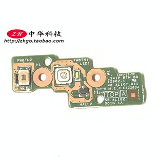 S410P 按键板 S510P 电源开关小板 90003179 开机板 适用Ideapad