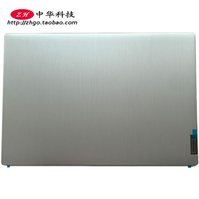 适用联想Ideapad 15s ARE IIL IML 2020 A壳 后盖 外壳5CB0Y85273