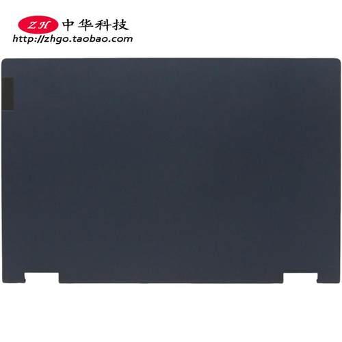适用联想 Ideapad Flex 5-14ITL05 ALC05 A壳 外壳 5CB1B36363