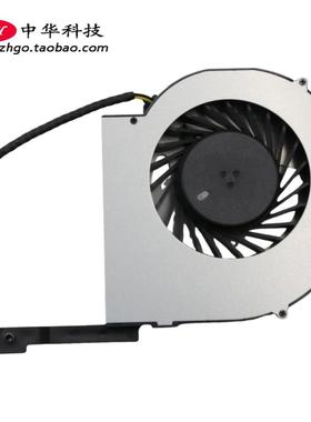 适用联想M700 M900 M6600q M715q 风扇 BFB0712HB 00KT152