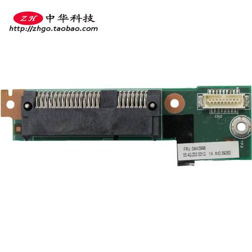 适用Thinkpad T430s T420s 硬盘接口 小板 04W3996 04Y2078