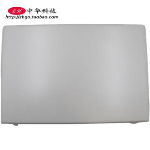 ACZ Z51 适用联想Ideapad 后盖 15ISK A壳 外壳5CB0J23565 500