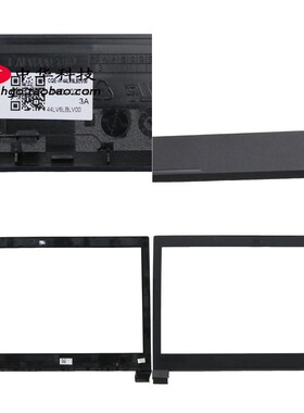 适用联想 V310-14ISK IKB B壳 屏框 外壳5B30L84005