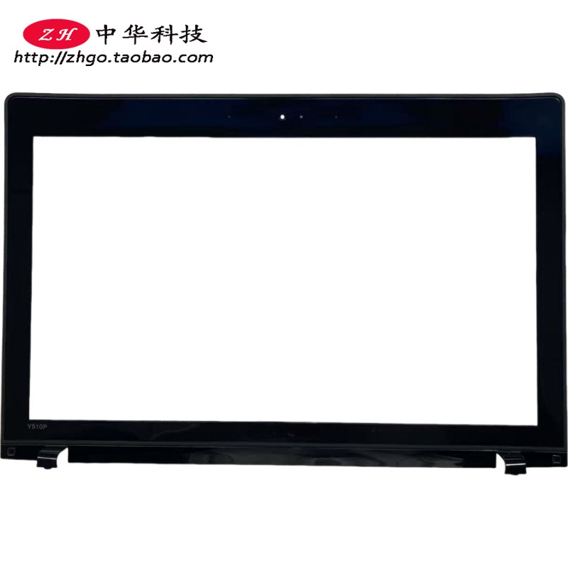 适用联想 Y510p Y500 B壳 屏框 外壳 A壳 C壳 D壳 E壳 90202748