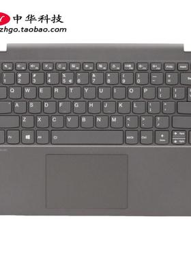 适用联想Ideapad Flex-14IML API IWL 键盘 C壳 外壳5CB0S17352