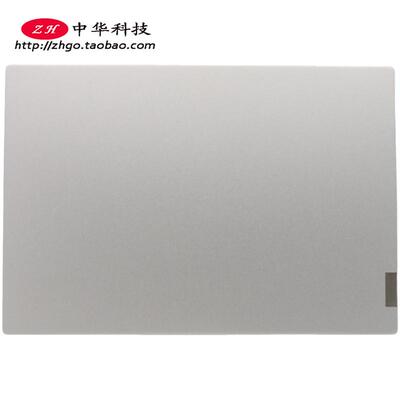 适用联想 Chromebook S345-14AST A壳 屏幕后盖 外壳 5CB0S95361